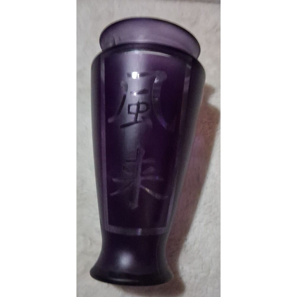 Vintage frosted plum large vase 14 inches tall made in Spain